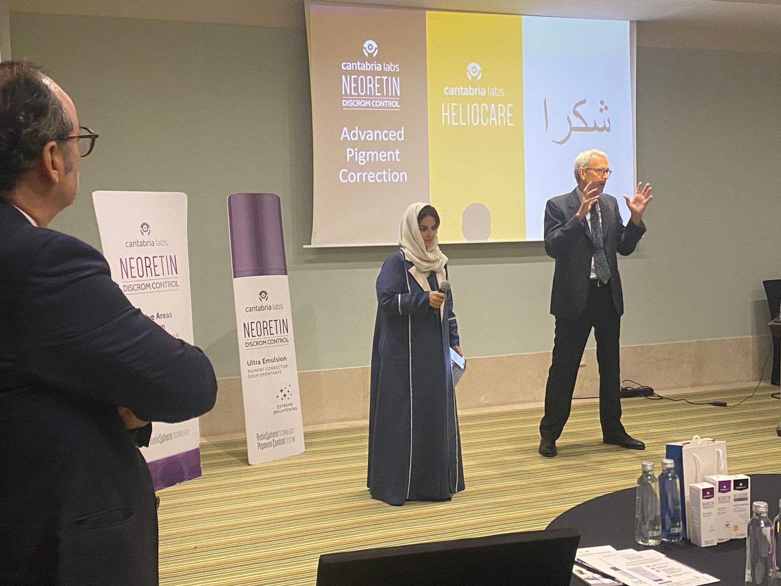 فعالية سعودية مشرقة في جدة: لقاء العلم والابتكار لتسليط الضوء على أحدث تقنيات علاج التصبغات الجلدية — slide 3