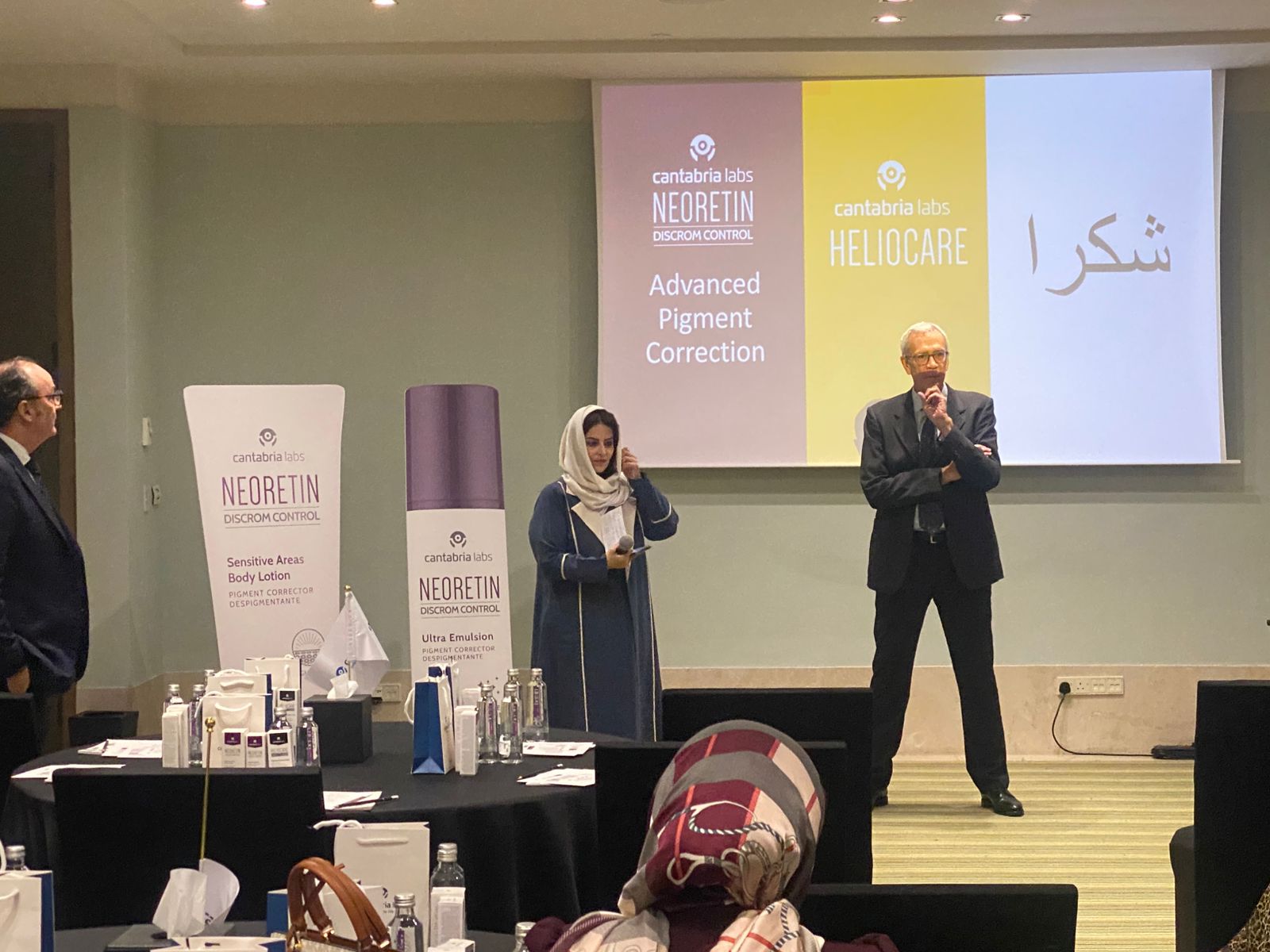 فعالية سعودية مشرقة في جدة: لقاء العلم والابتكار لتسليط الضوء على أحدث تقنيات علاج التصبغات الجلدية — slide 1