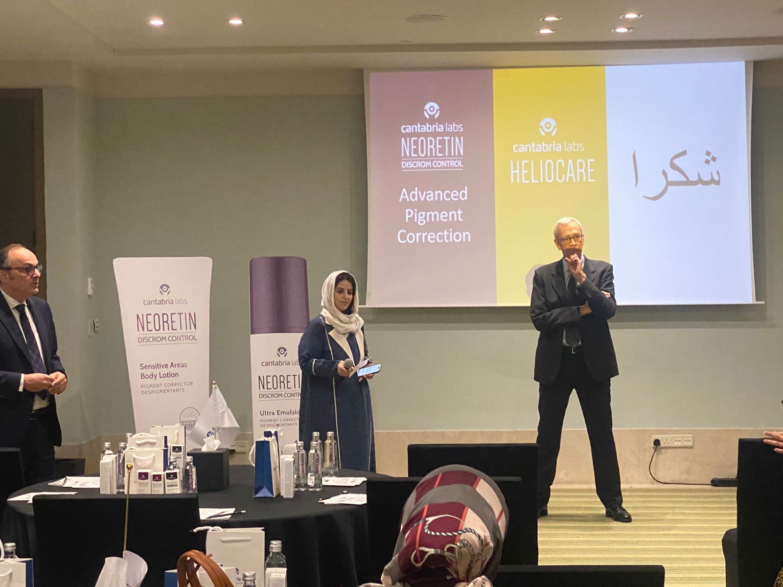 فعالية سعودية مشرقة في جدة: لقاء العلم والابتكار لتسليط الضوء على أحدث تقنيات علاج التصبغات الجلدية — slide 2