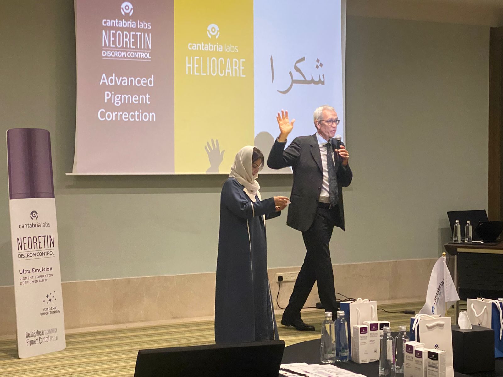 فعالية سعودية مشرقة في جدة: لقاء العلم والابتكار لتسليط الضوء على أحدث تقنيات علاج التصبغات الجلدية — slide 5