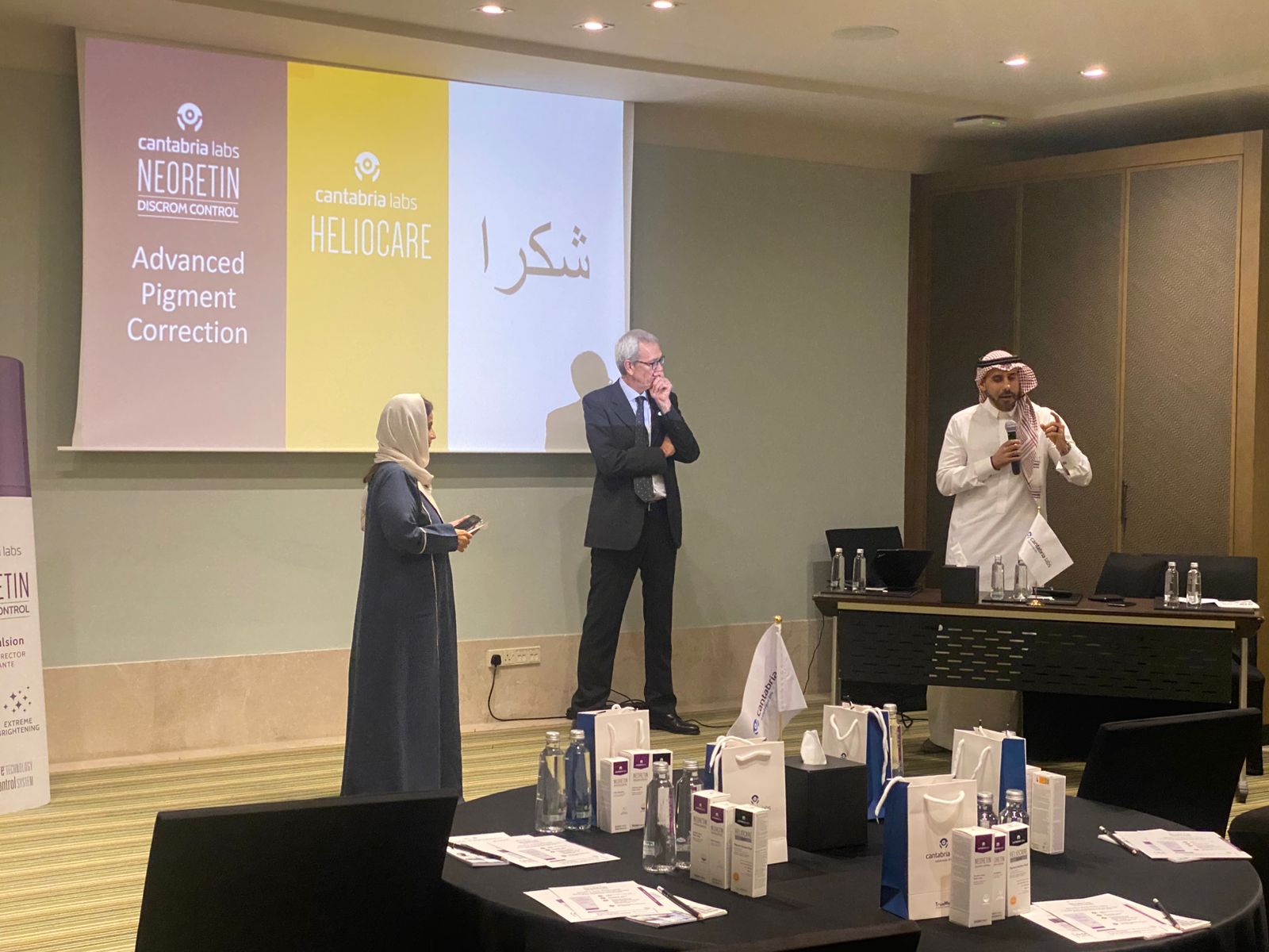 فعالية سعودية مشرقة في جدة: لقاء العلم والابتكار لتسليط الضوء على أحدث تقنيات علاج التصبغات الجلدية — slide 4