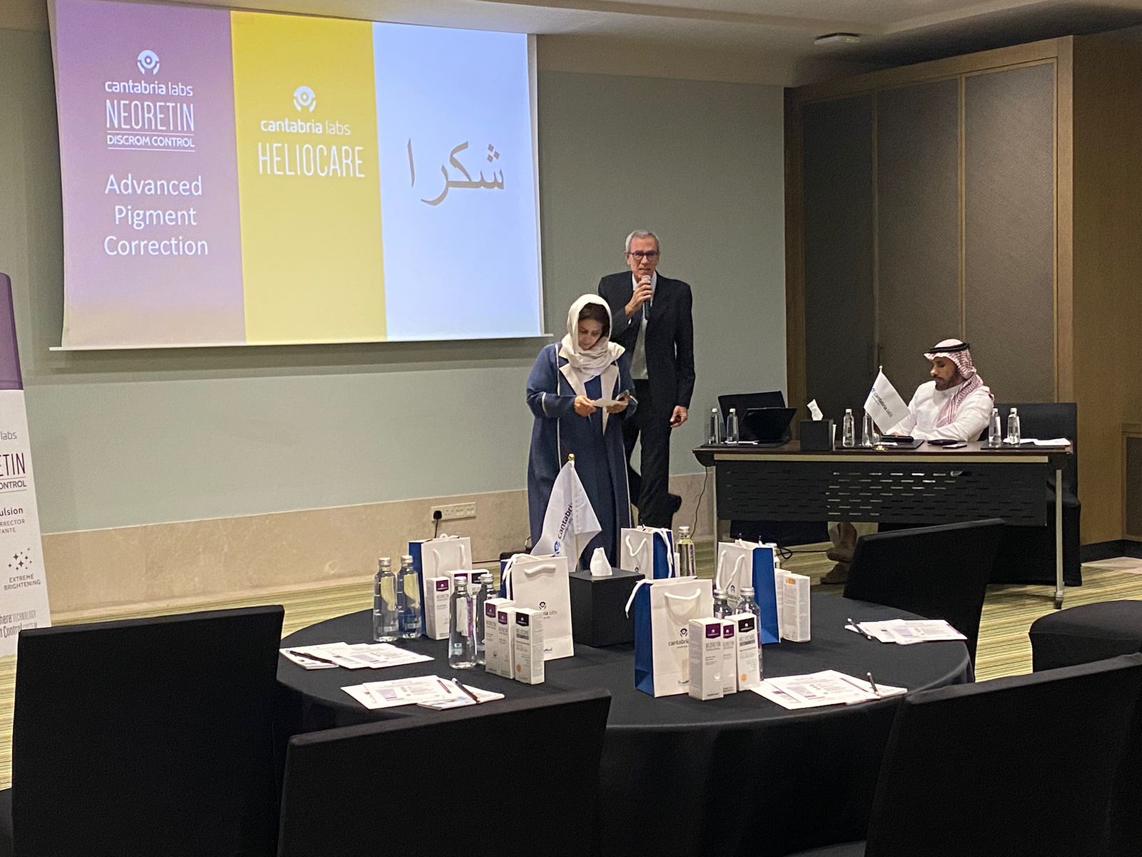 فعالية سعودية مشرقة في جدة: لقاء العلم والابتكار لتسليط الضوء على أحدث تقنيات علاج التصبغات الجلدية — slide 6