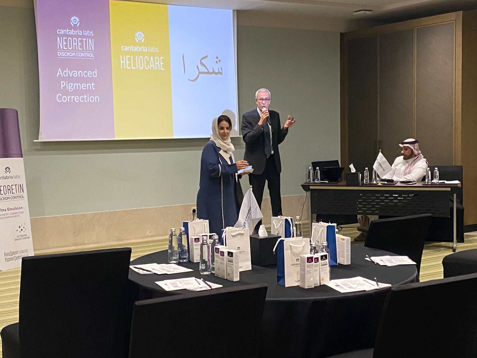 فعالية سعودية مشرقة في جدة: لقاء العلم والابتكار لتسليط الضوء على أحدث تقنيات علاج التصبغات الجلدية — slide 7