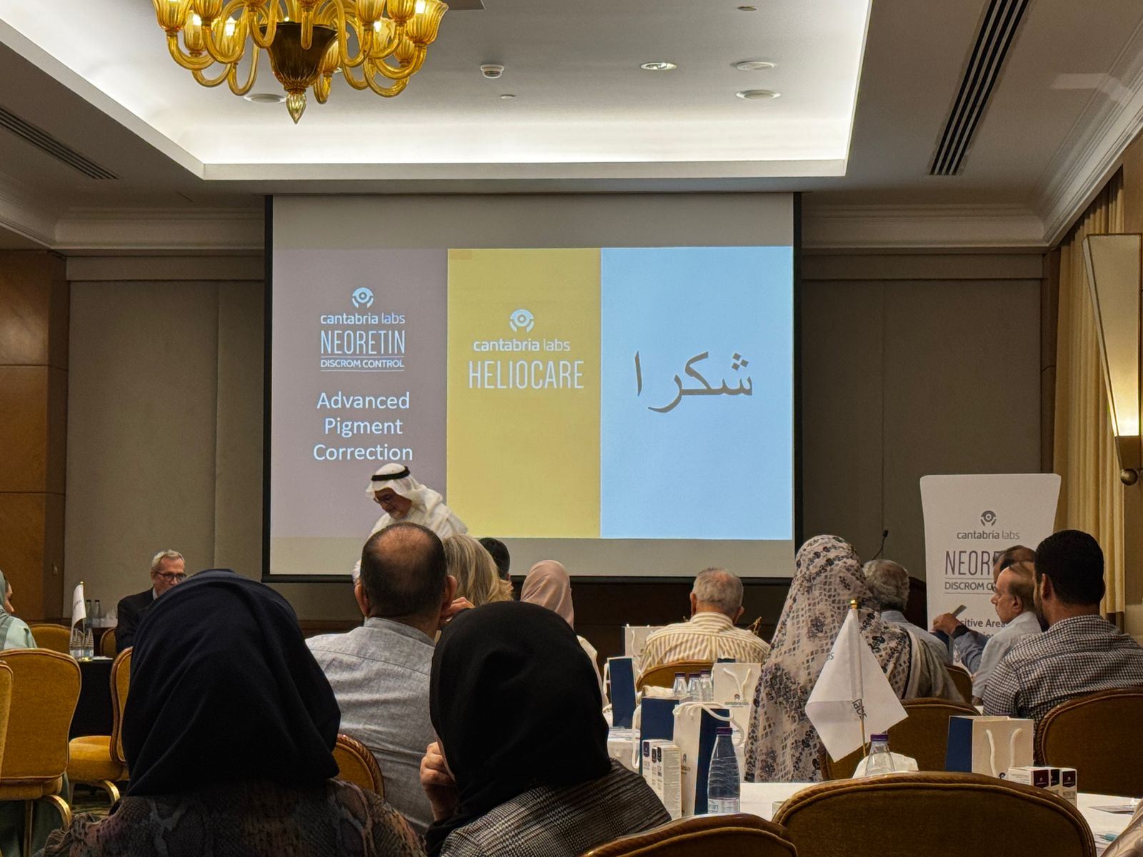 ليلة سعودية مشرقة في الخبر: العلم والابتكار يجتمعان لتسليط الضوء على أحدث تقنيات علاج التصبغات الجلدية — slide 44